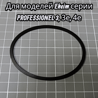 Прокладка кнопки подкачки для фильтра Eheim 2071/73/74/75 фото 1