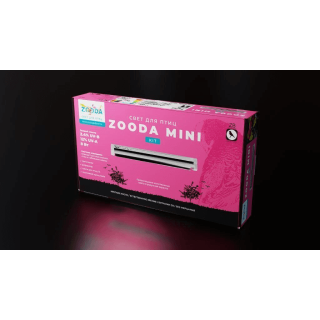 Комплект освещения для птиц  Mini Kit 8Вт T5 (ZooDA ) фото 